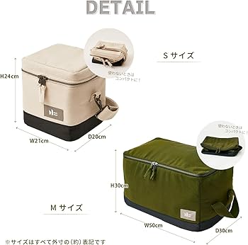 Amazon | ソフトクーラーバッグ 『Hashout（アッシュアウト）』 (S